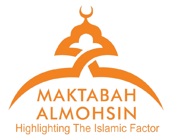 Maktabah Al Mohsin
